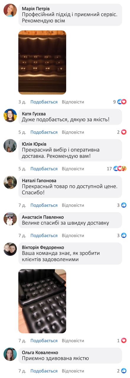 Надувний диван трансформер